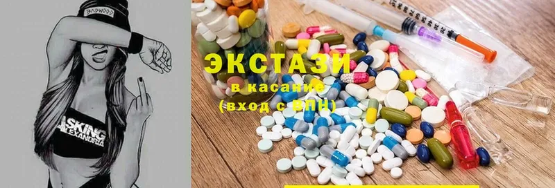 ЭКСТАЗИ MDMA  Надым 