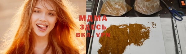 шишки Бугульма