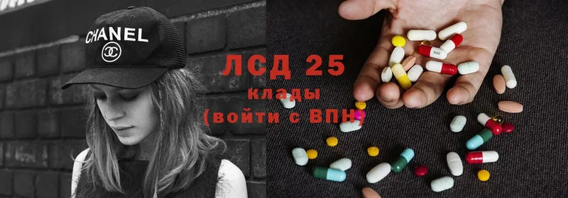 сколько стоит  Надым  Лсд 25 экстази ecstasy 