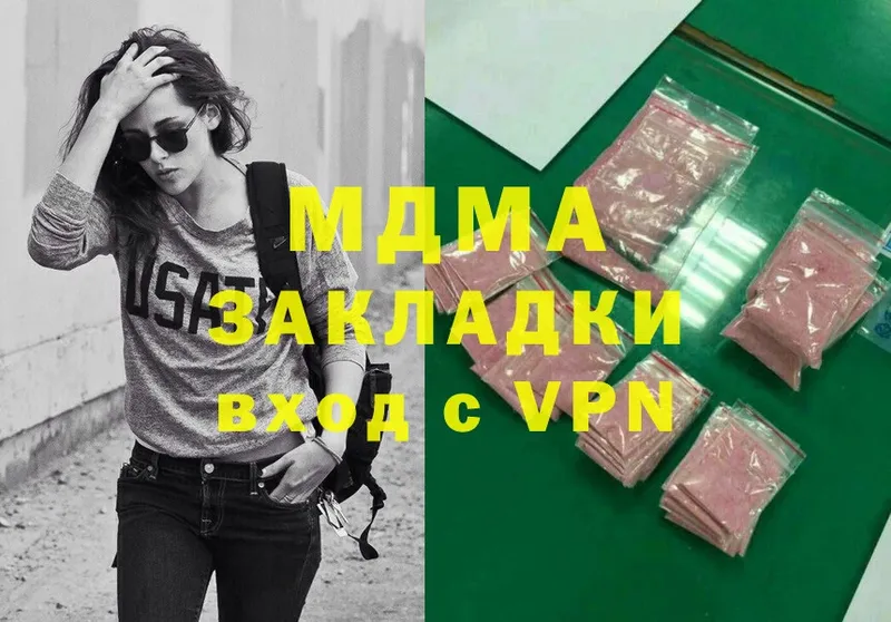 как найти   Надым  MDMA crystal 